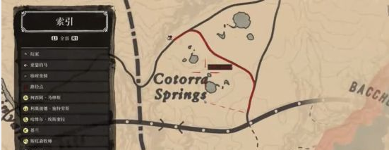 荒野大镖客2金条在哪_荒野大镖客2金条位置介绍 荒野大镖客2金条在哪_荒野大镖客2金条位置介绍