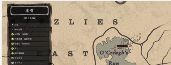 荒野大镖客2金条在哪_荒野大镖客2金条位置介绍 荒野大镖客2金条在哪_荒野大镖客2金条位置介绍