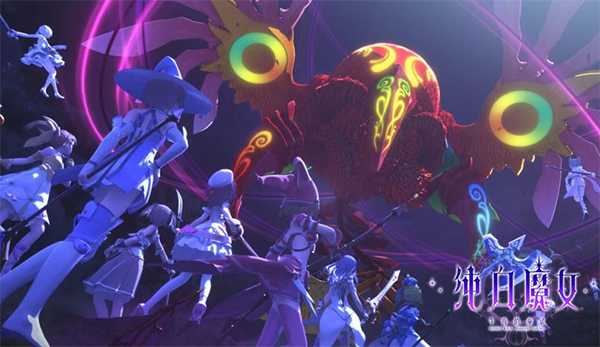 魔女大战RPG《纯白魔女》国服即将首测