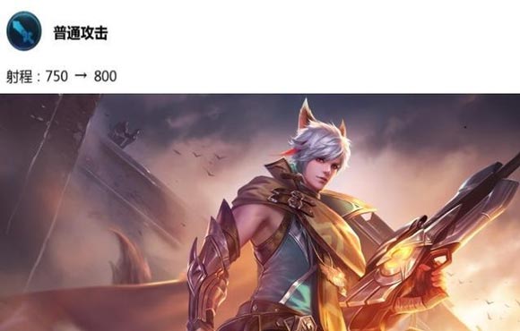 王者荣耀10.30更新：射手整体加强，5大活动上线