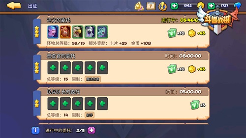狂暴野兽出没!《斗兽战棋》新版今日上线