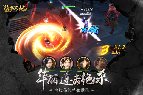 《盗墓笔记终极》手游开启预约 还原经典场景
