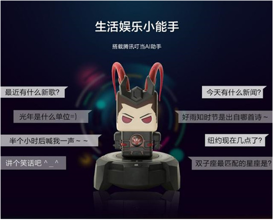 王者荣耀智能机器人多少钱_智能机器人吕小布介绍 王者荣耀智能机器人多少钱_智能机器人吕小布介绍