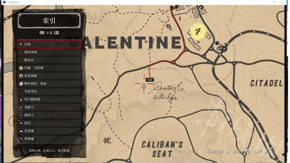 荒野大镖客2前期隐藏任务怎么做_荒野大镖客2前期隐藏任务攻略 荒野大镖客2前期隐藏任务怎么做_荒野大镖客2前期隐藏任务攻略