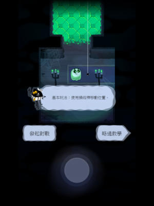 为庆祝万圣节 谷歌今日在首页推出Doodle游戏