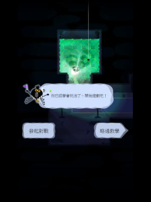 为庆祝万圣节 谷歌今日在首页推出Doodle游戏