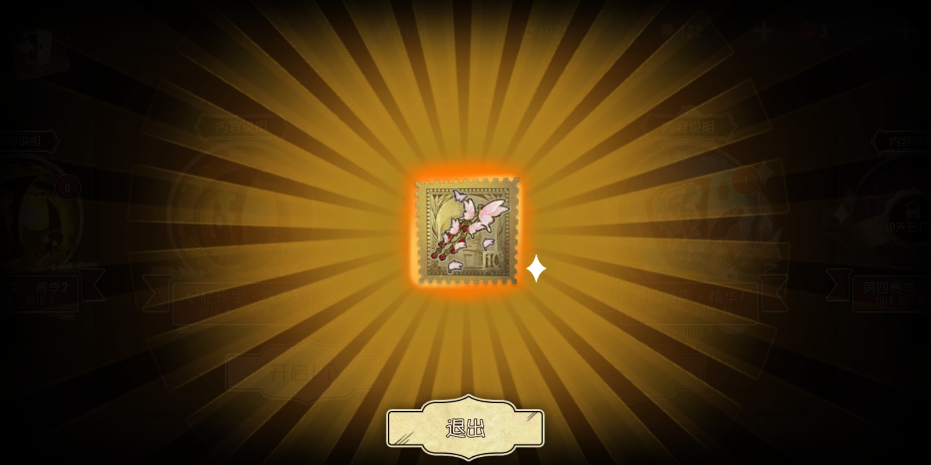 第五人格许愿码分享_第五人格许愿码大全