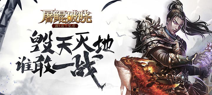 手机玩2018万圣节手游狂欢福利：最高500%