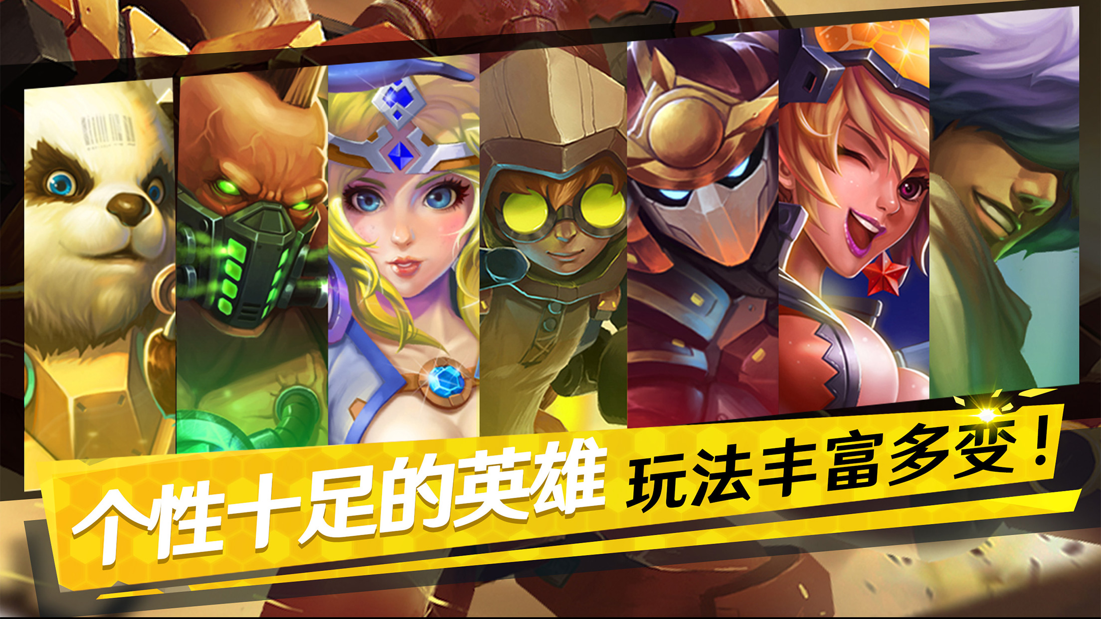 卡牌竞技手游《魂武 边缘迷阵》将于11月1日登陆安卓