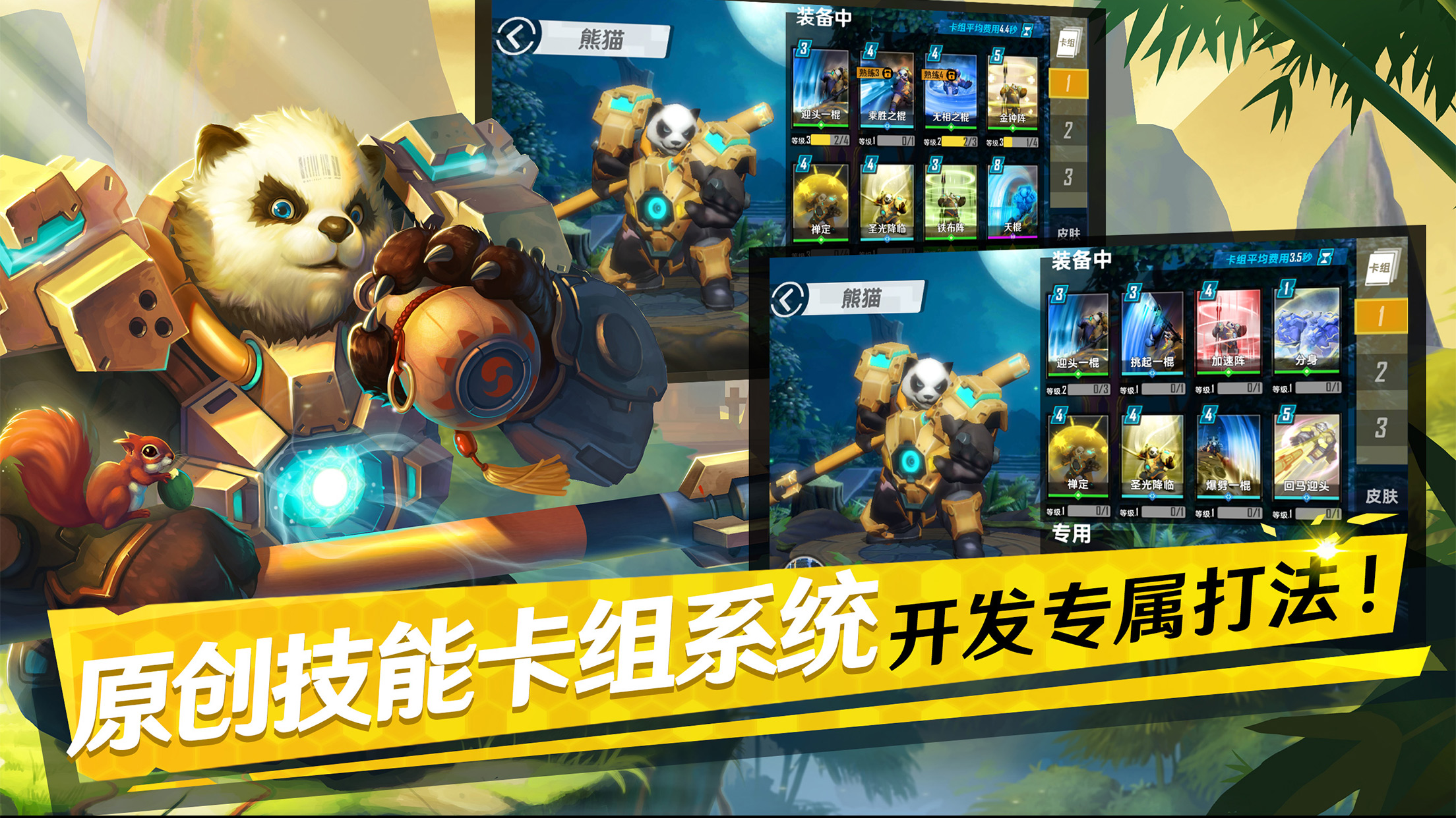 卡牌竞技手游《魂武 边缘迷阵》将于11月1日登陆安卓