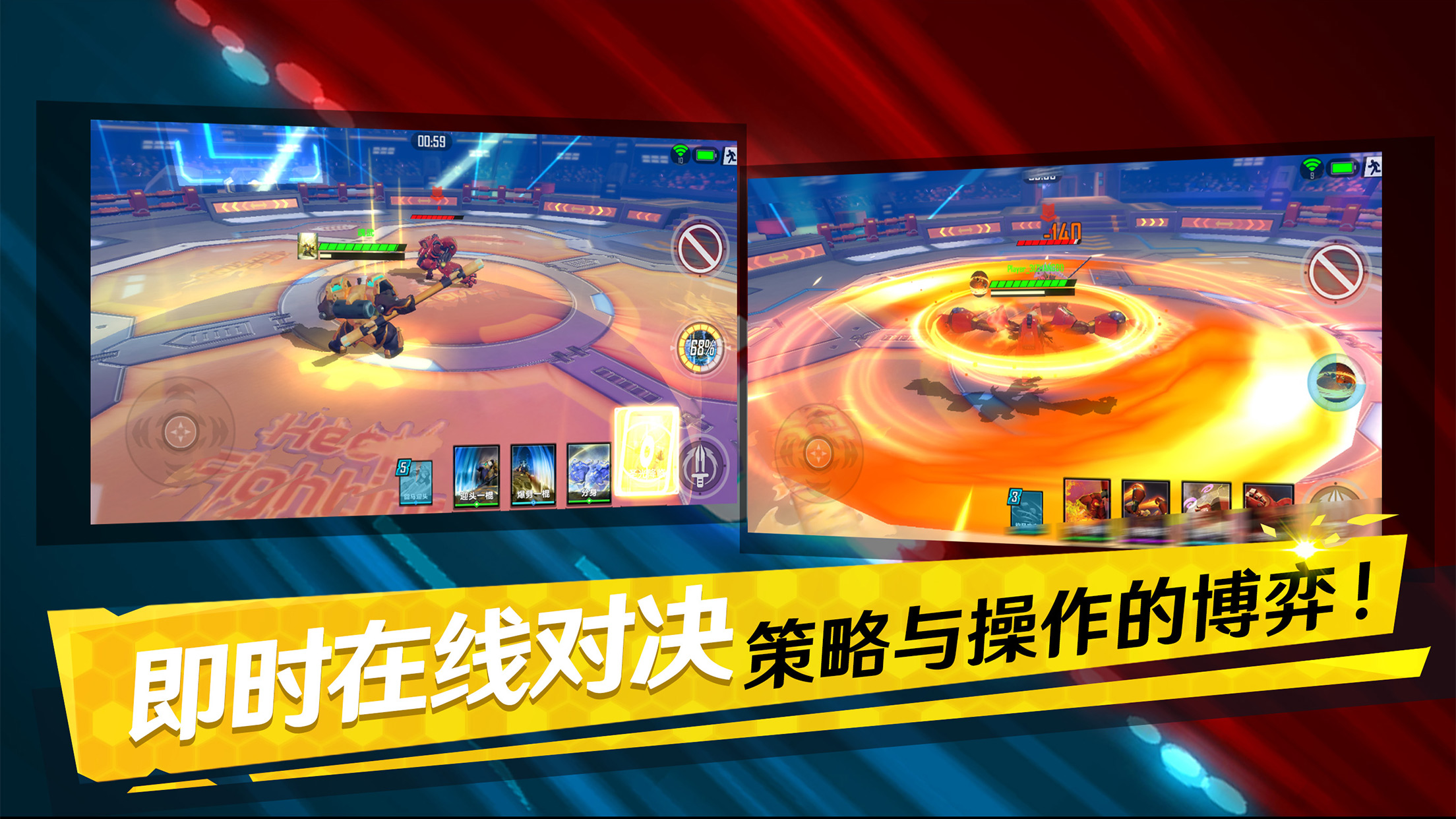 卡牌竞技手游《魂武 边缘迷阵》将于11月1日登陆安卓