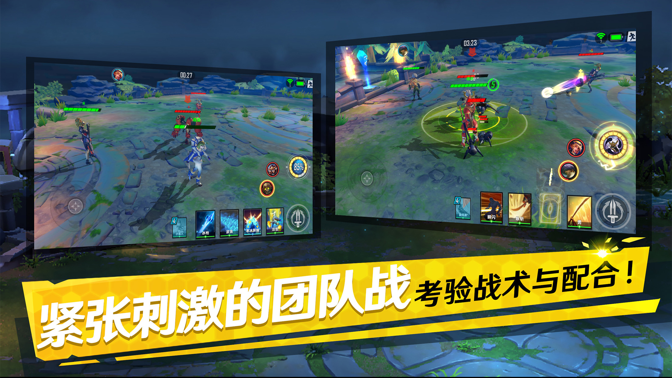 卡牌竞技手游《魂武 边缘迷阵》将于11月1日登陆安卓