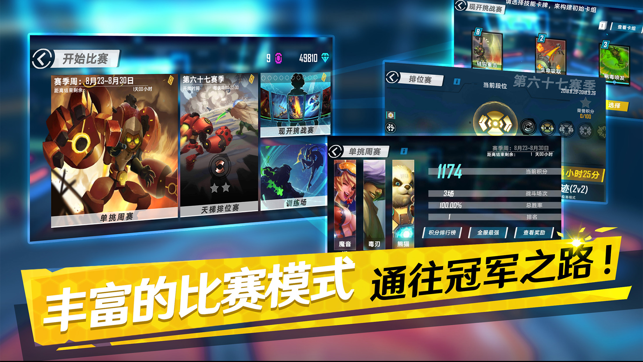 卡牌竞技手游《魂武 边缘迷阵》将于11月1日登陆安卓