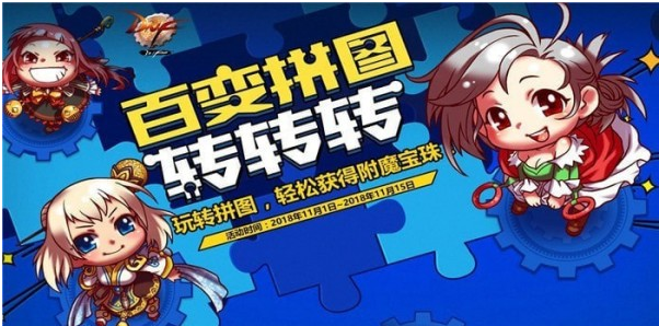 dnf神秘袖珍罐NPC在哪_dnf神秘袖珍罐NPC位置一览