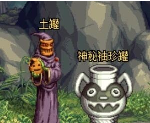 dnf神秘袖珍罐NPC在哪_dnf神秘袖珍罐NPC位置一览