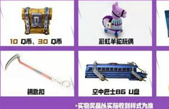 堡垒之夜万圣节清理南瓜大作战活动怎么玩_清理南瓜大作战玩法介绍 堡垒之夜万圣节清理南瓜大作战活动怎么玩_清理南瓜大作战玩法介绍