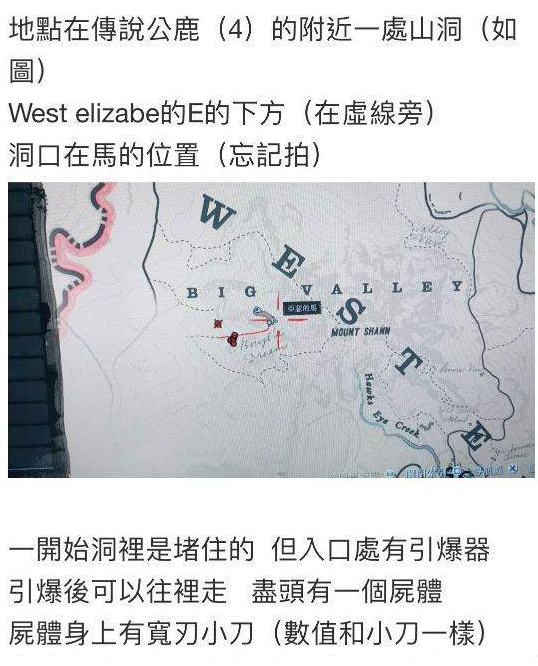 荒野大镖客2矿工帽子怎么获得_荒野大镖客2矿工帽子获得方法 荒野大镖客2矿工帽子怎么获得_荒野大镖客2矿工帽子获得方法