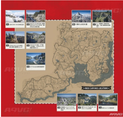 荒野大镖客2石雕在哪_荒野大镖客2石雕位置汇总 荒野大镖客2石雕在哪_荒野大镖客2石雕位置汇总