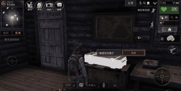 明日之后怎么快速赚钱_明日之后快速赚钱攻略 明日之后怎么快速赚钱_明日之后快速赚钱攻略