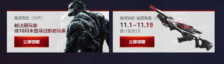 逆战11月11日冰火之战活动地址是多少_逆战冰火之战活动礼包领取地址 逆战11月11日冰火之战活动地址是多少_逆战冰火之战活动礼包领取地址