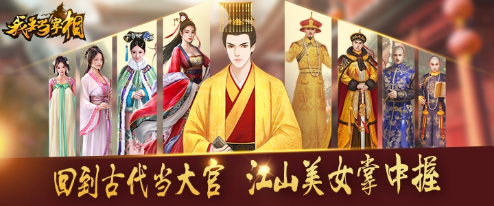 手机玩周末活动强势来袭：壕礼福利大放送!