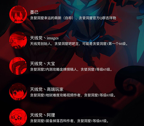 克鲁苏风格探索奇遇手游《贪婪洞窟2》11月8日开启内测