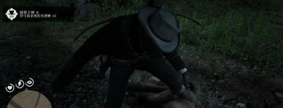 荒野大镖客2美洲狮在哪_荒野大镖客2美洲狮刷新位置一览 荒野大镖客2美洲狮在哪_荒野大镖客2美洲狮刷新位置一览