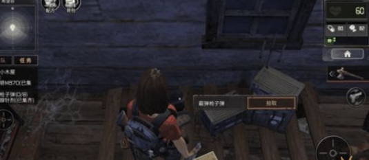 明日之后选哪个宠物狗好_明日之后宠物狗选择推荐 明日之后选哪个宠物狗好_明日之后宠物狗选择推荐