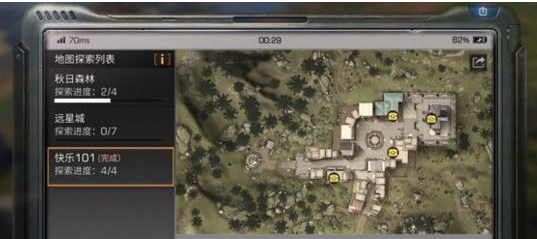 明日之后彩虹天堂探索箱子在哪_明日之后彩虹天堂探索箱子位置一览 明日之后彩虹天堂探索箱子在哪_明日之后彩虹天堂探索箱子位置一览