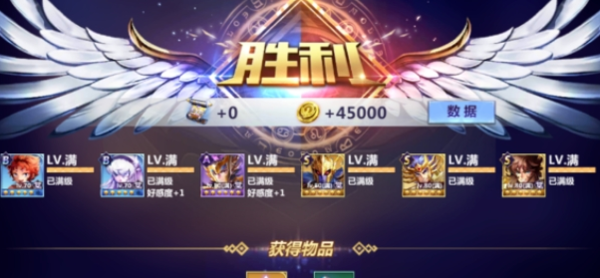 圣斗士星矢巨蟹传说本怎么打_圣斗士星矢巨蟹传说本打法 圣斗士星矢巨蟹传说本怎么打_圣斗士星矢巨蟹传说本打法