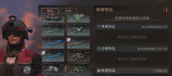 明日之后如何免费快速回血_角色快速回血技巧分享 明日之后如何免费快速回血_角色快速回血技巧分享