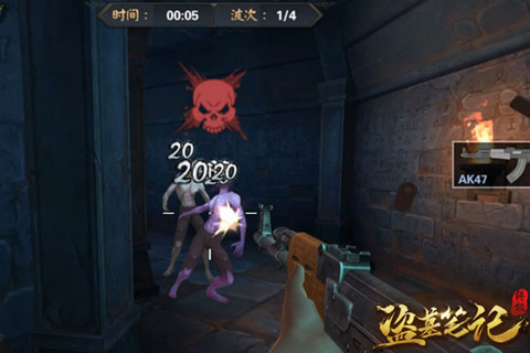 高自由度3D视角手游《盗墓笔记终极》正在预约中