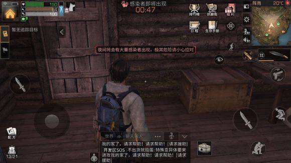 明日之后庄园升级材料_明日之后庄园升级需要什么材料 明日之后庄园升级材料_明日之后庄园升级需要什么材料