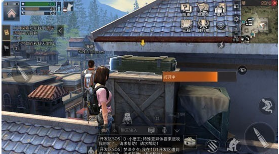 明日之后遗失货箱在哪_明日之后遗失货箱位置一览 明日之后遗失货箱在哪_明日之后遗失货箱位置一览