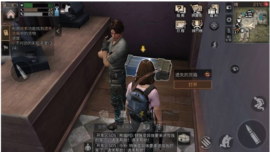 明日之后遗失货箱在哪_明日之后遗失货箱位置一览 明日之后遗失货箱在哪_明日之后遗失货箱位置一览