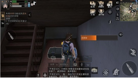 明日之后遗失货箱在哪_明日之后遗失货箱位置一览 明日之后遗失货箱在哪_明日之后遗失货箱位置一览