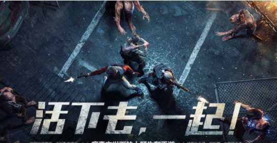 明日之后CDK礼包码怎么兑换_明日之后CDK礼包码汇总 明日之后CDK礼包码怎么兑换_明日之后CDK礼包码汇总