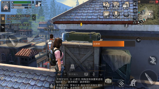 明日之后快乐101宝箱哪里找_快乐101宝箱分布位置一览 明日之后快乐101宝箱哪里找_快乐101宝箱分布位置一览