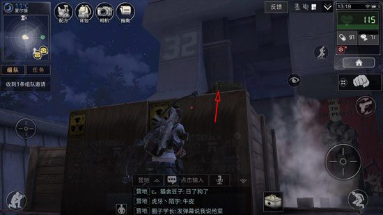 明日之后夏尔镇宝箱在哪里_夏尔镇宝箱分布位置一览