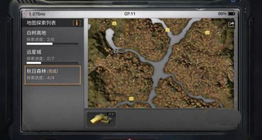 明日之后宝箱分布坐标大全_各大地图宝箱位置汇总 明日之后宝箱分布坐标大全_各大地图宝箱位置汇总