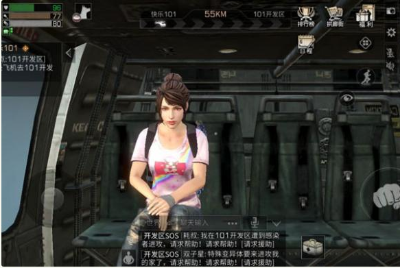 明日之后卡飞机上怎么办_明日之后卡飞机上解决方法 明日之后卡飞机上怎么办_明日之后卡飞机上解决方法