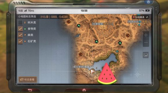 明日之后丽娜喜欢吃什么食物_提升丽娜好感度物品介绍 明日之后丽娜喜欢吃什么食物_提升丽娜好感度物品介绍