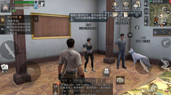 明日之后丽娜喜欢吃什么食物_提升丽娜好感度物品介绍 明日之后丽娜喜欢吃什么食物_提升丽娜好感度物品介绍