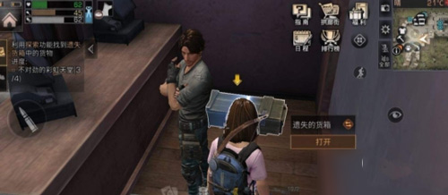 明日之后遗失的货箱位置在哪_寻找遗失的货箱任务完成攻略 明日之后遗失的货箱位置在哪_寻找遗失的货箱任务完成攻略