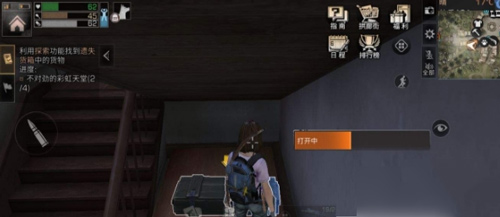 明日之后遗失的货箱位置在哪_寻找遗失的货箱任务完成攻略 明日之后遗失的货箱位置在哪_寻找遗失的货箱任务完成攻略