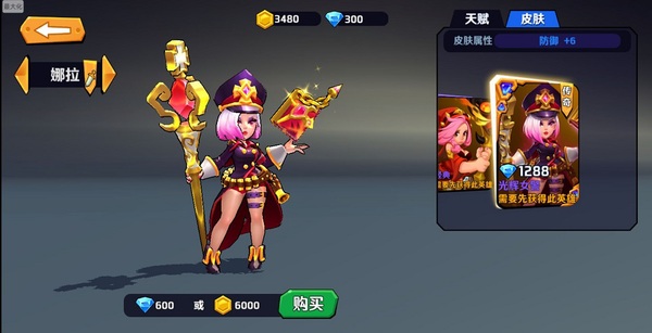 现金大礼疯狂送《超燃之战》今日启动荣耀测试