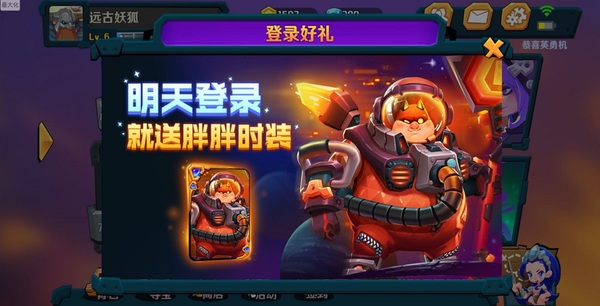 现金大礼疯狂送《超燃之战》今日启动荣耀测试