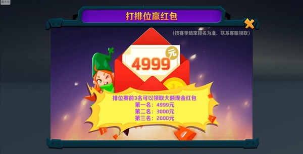 现金大礼疯狂送《超燃之战》今日启动荣耀测试