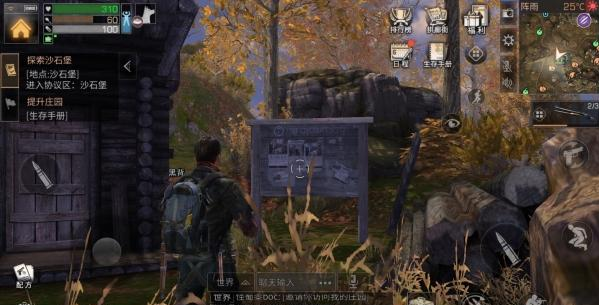 明日之后全熟练度快速提升方法_明日之后如何快速提升熟练度