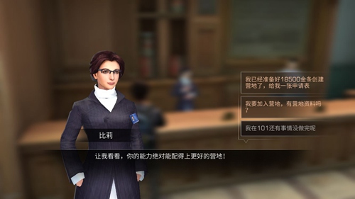 明日之后怎么创建新营地_营地创建需要花多少钱 明日之后怎么创建新营地_营地创建需要花多少钱